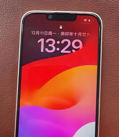 昂仁苹果14服务站分享苹果14过热自动关机怎么办 